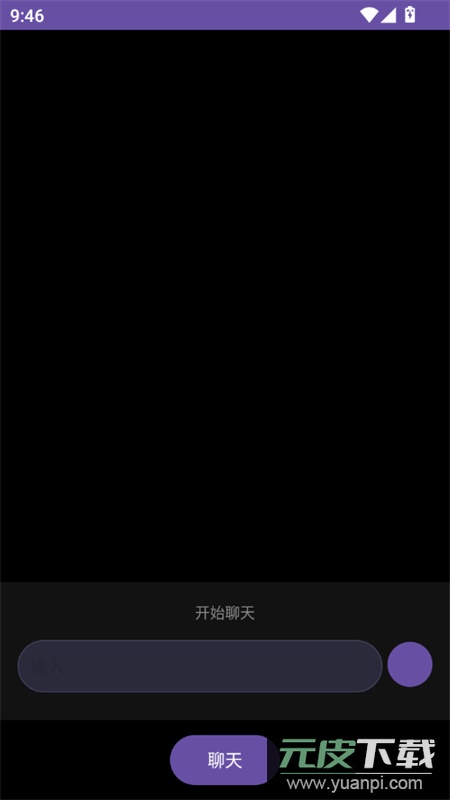 Wear AI手表版app安卓官方版截图1