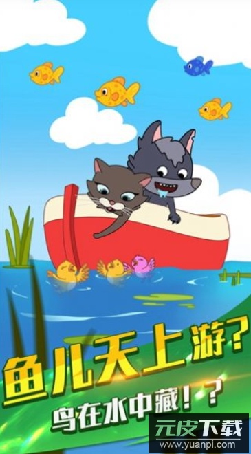 烤肠派对游戏官方版截图1