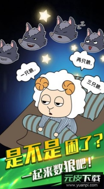 烤肠派对游戏官方版截图4