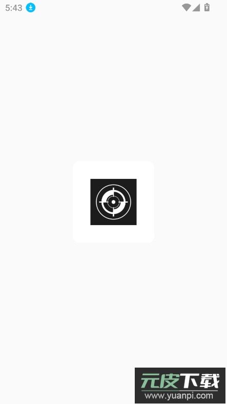 准星+下载安装2025最新版截图9