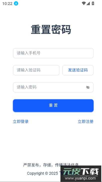飞流盘app下载最新版截图4