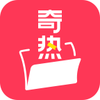 奇热故事会app手机最新版v1.2.0