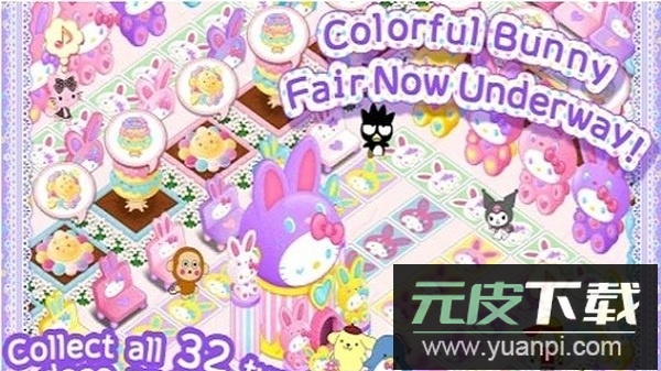 凯蒂猫小镇免费版(kitty kawaii)截图3
