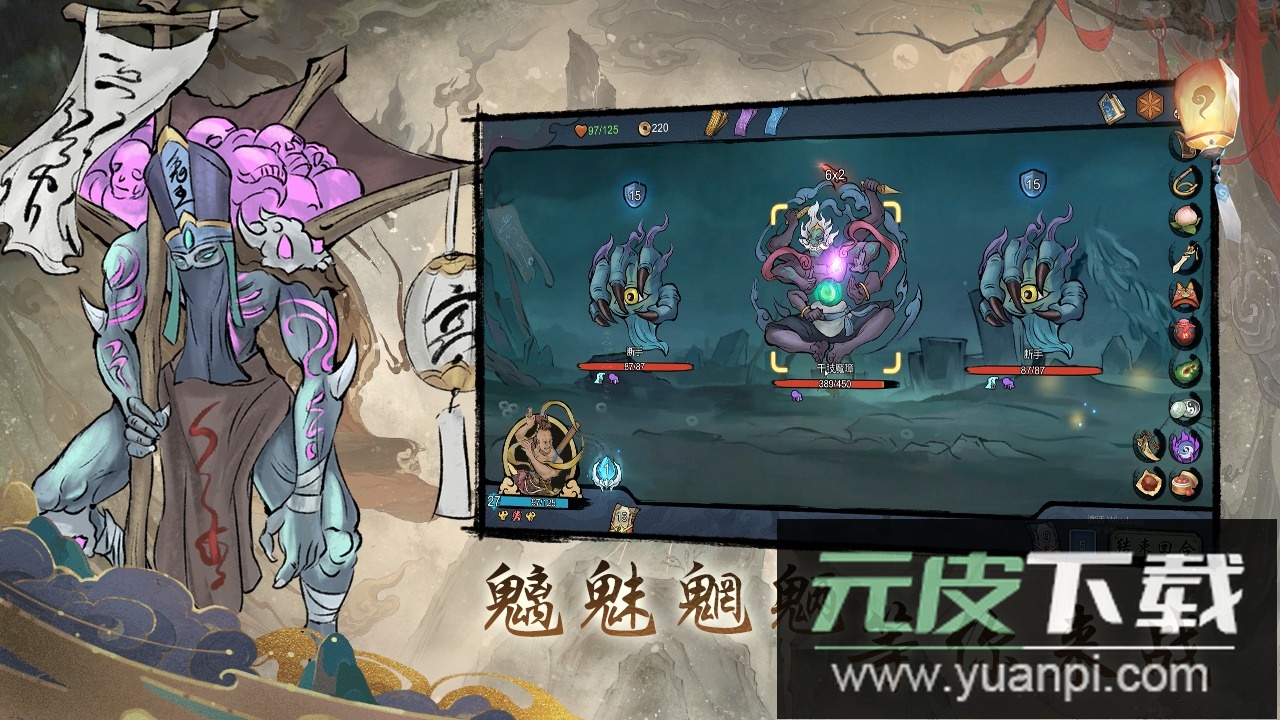 伏魔天师手游最新版截图4