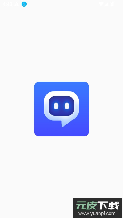 匠邦ai教师版PPT课件手机版截图3