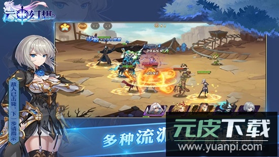 云中幻想九游渠道版更新版截图2