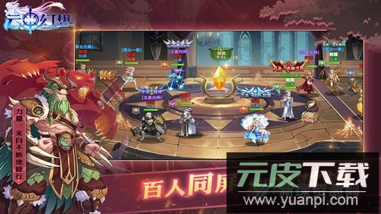 云中幻想九游渠道版更新版截图4