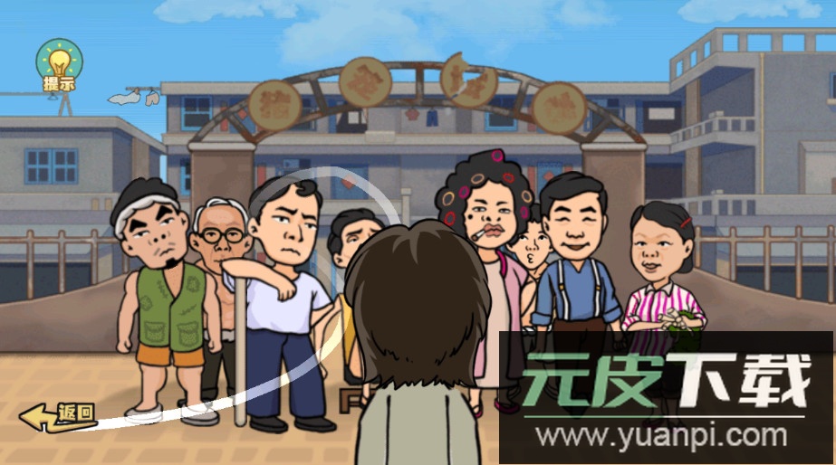 不能播的剧情免费版截图4