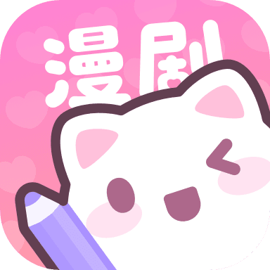 漫剧少女官方正版v1.9.5