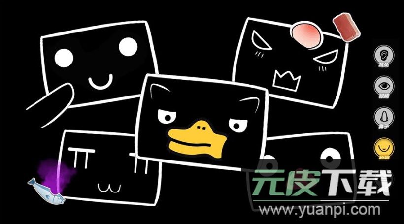 ovo表情包模拟安卓版截图3