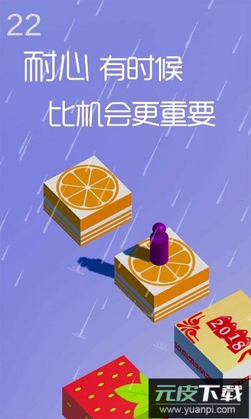跳一跳达人游戏截图1
