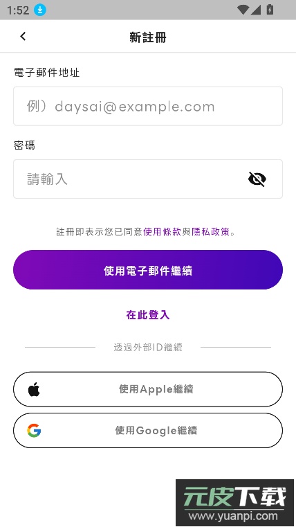 Days AI下载最新版本2025截图3