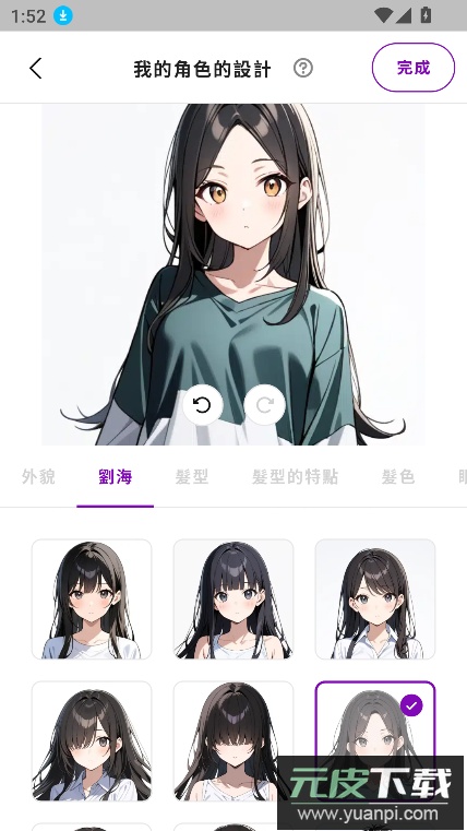 Days AI下载最新版本2025截图4