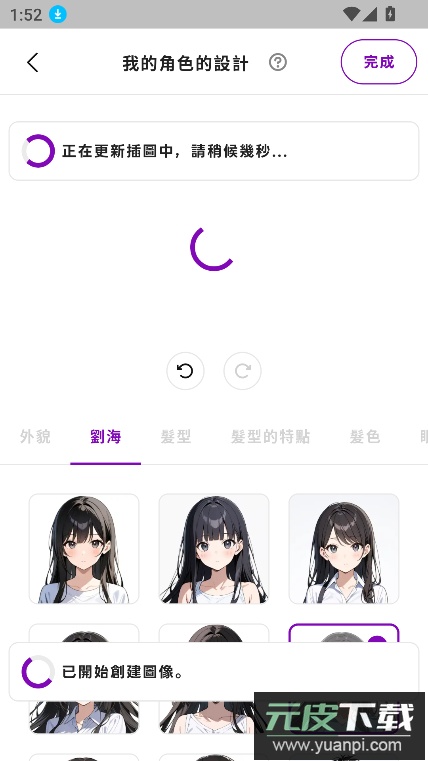 Days AI下载最新版本2025截图5
