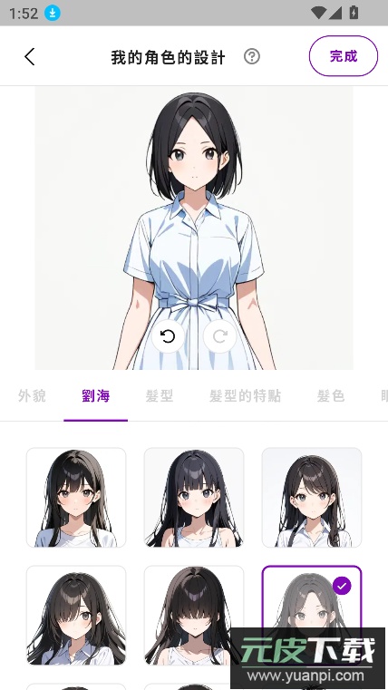 Days AI下载最新版本2025截图6