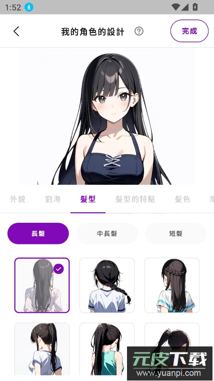 Days AI下载最新版本2025截图7