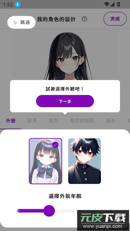 Days AI下载最新版本2025截图8