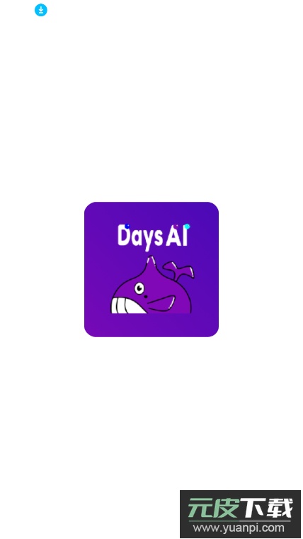 Days AI下载最新版本2025截图10