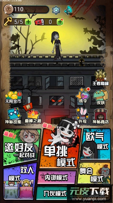 猎梦宿舍联机版免广告无限金币版截图4