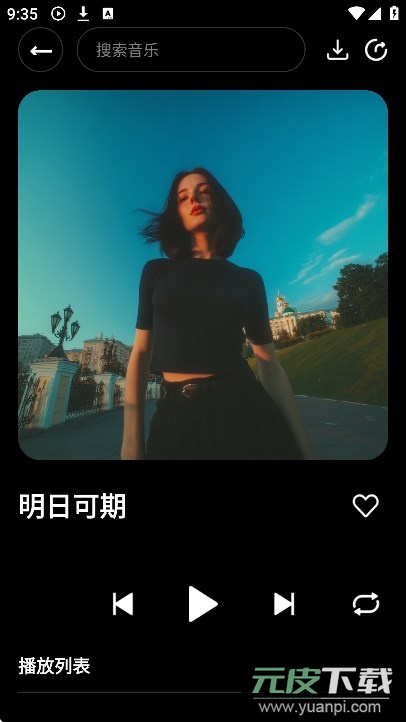 Beatix音乐软件下载截图2