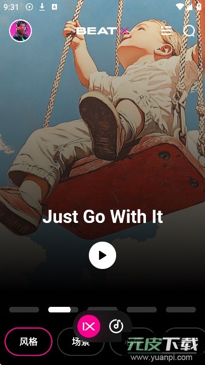 Beatix音乐软件下载截图4