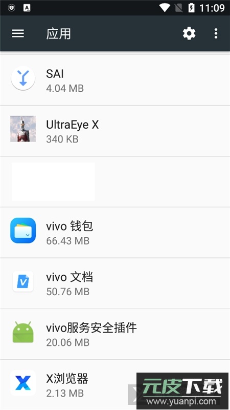vivo文档阅读器提取apk安装包截图1