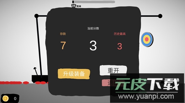 射偏就会死游戏最新版截图2