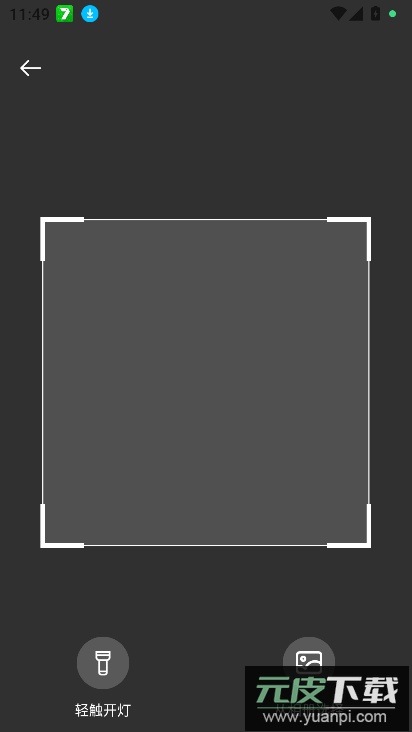 回音鸟app下载安装2025最新版截图1
