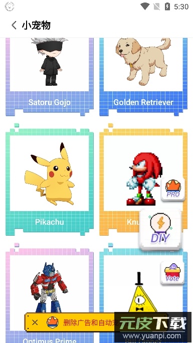 Pixel Shimeji电子桌宠手机版截图5