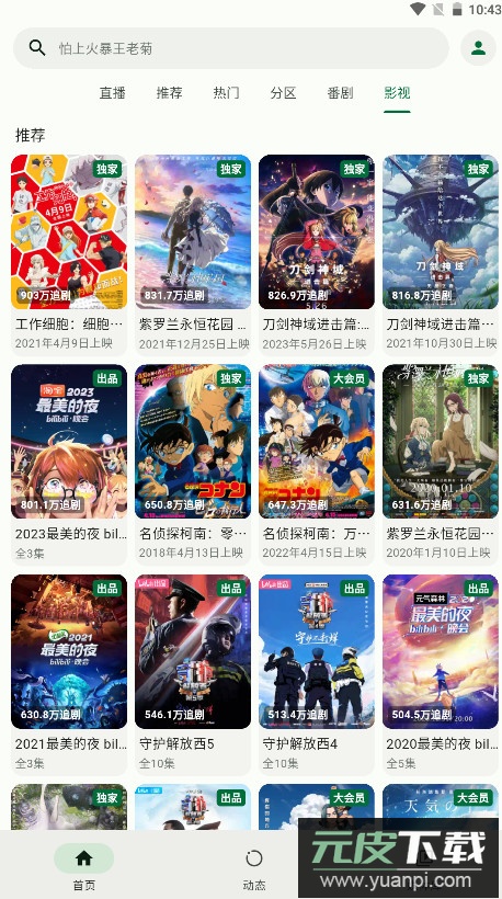 piliplus github截图1