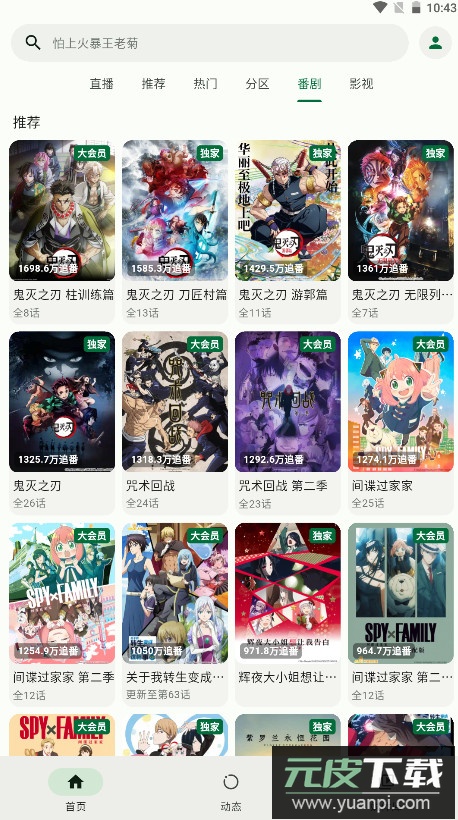 piliplus github截图3