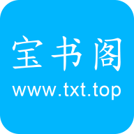 宝书阁app官方版v72.8.7