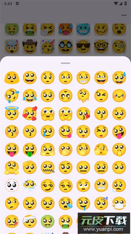 emoji厨房app安卓手机版截图8