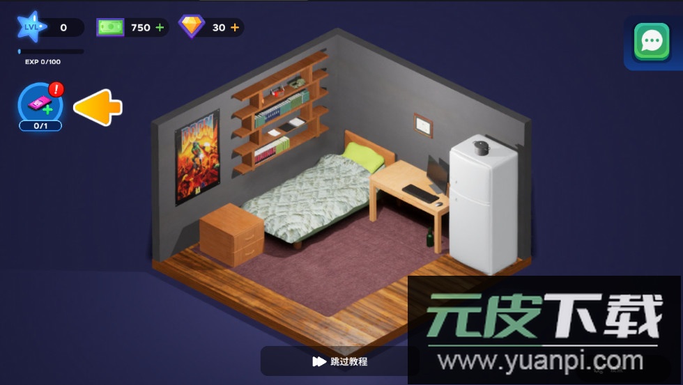 电脑制造商2免费版中文截图4