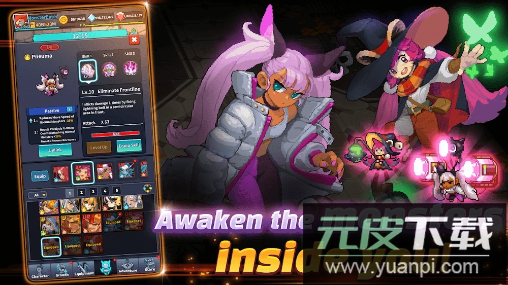 monster eater内置菜单版截图3