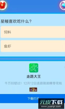 魔幻城堡寻物红包版截图2