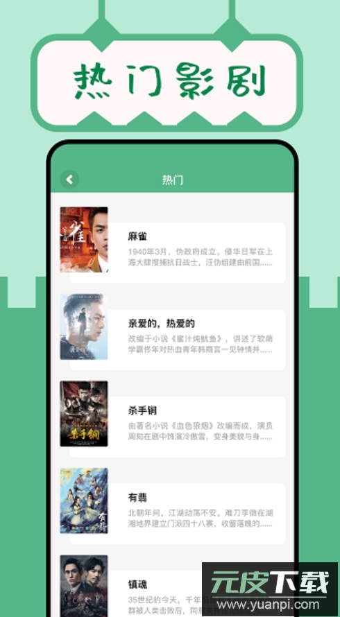 久久小说app官方最新版截图1