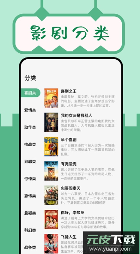 久久小说app官方最新版截图3