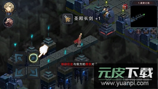 伽蓝城堡官方正版游戏截图4