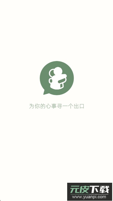 叙之app下载2025最新版截图1