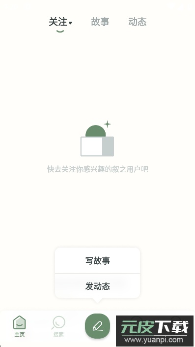 叙之app下载2025最新版截图2