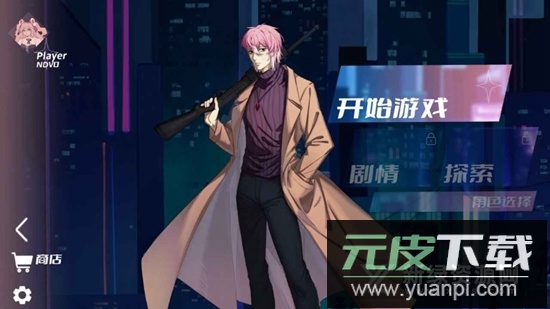 Berry Melody浆果旋律游戏手机版截图1
