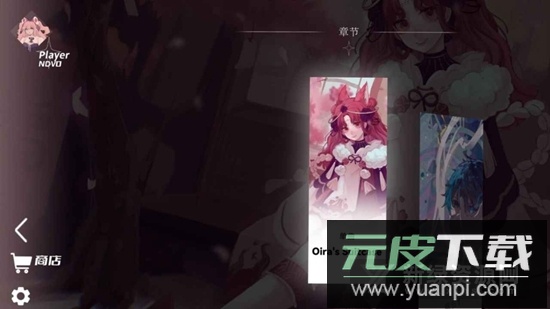 Berry Melody浆果旋律游戏手机版截图3