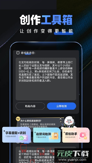 豆影趣映app下载最新版截图2