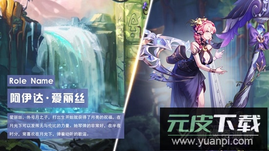 魔女与战姬官方游戏手机版截图3