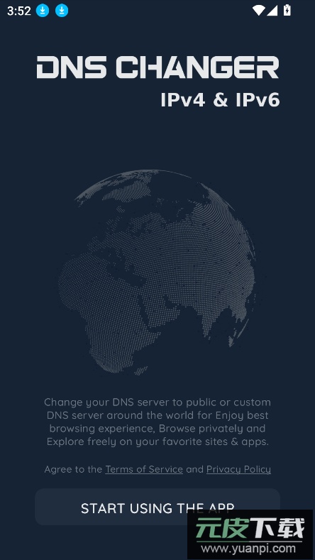 dns修改器2025最新版(DNS Changer专业版)截图8