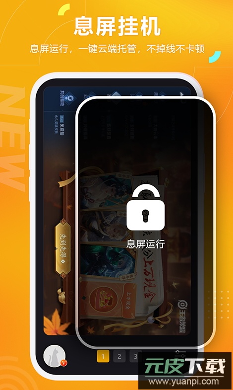 黑猫盒子虚拟机app最新版截图4