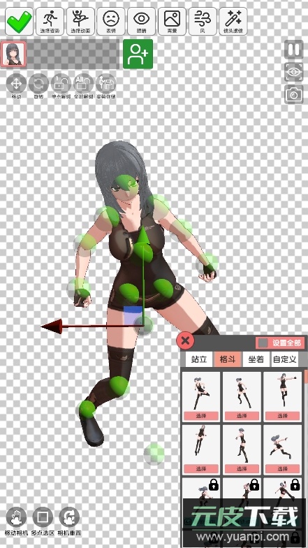 二次元模特app最新版本截图1