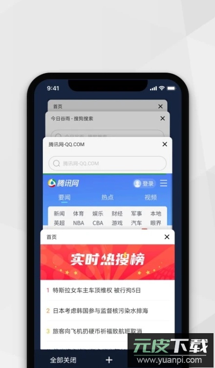 小树搜索app最新版截图4