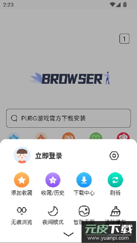 小树搜索app最新版截图5